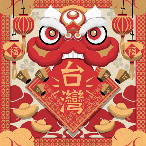 Taiwanese traditional new year — Stock Vector