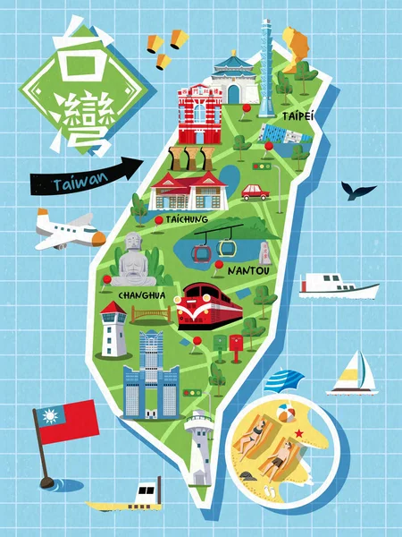 Taiwan carte de voyage — Image vectorielle