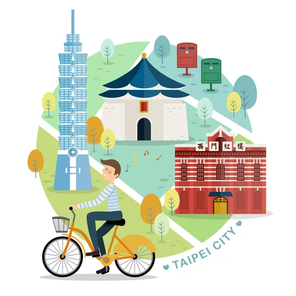 Taipei Stadt Förderung — Stockvektor