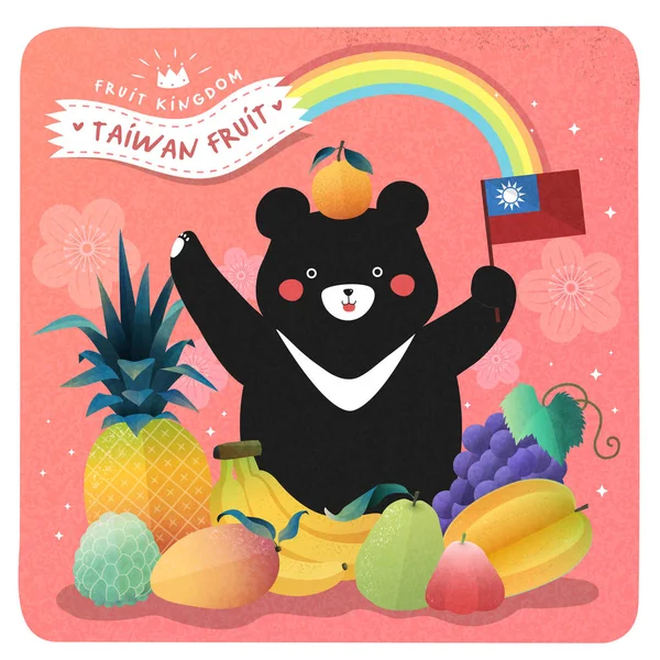 Tajvan gyümölcsök típusai — Stock Vector