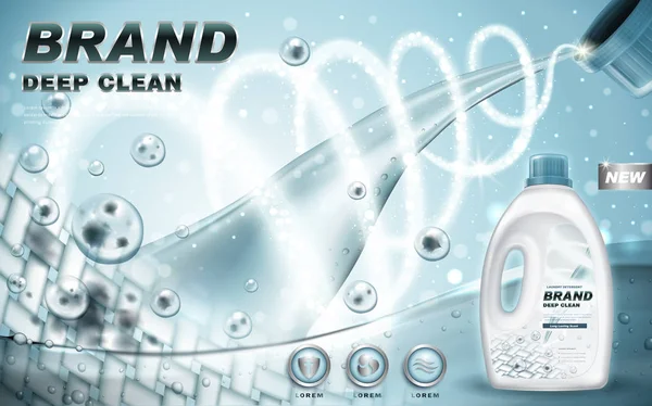 ランドリー洗剤広告 — ストックベクタ