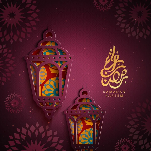 Ramadan Arabische kalligrafie — Stockvector