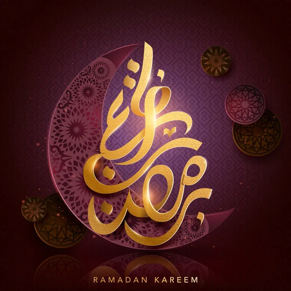 Ramadan arabiska kalligrafi — Stock vektor
