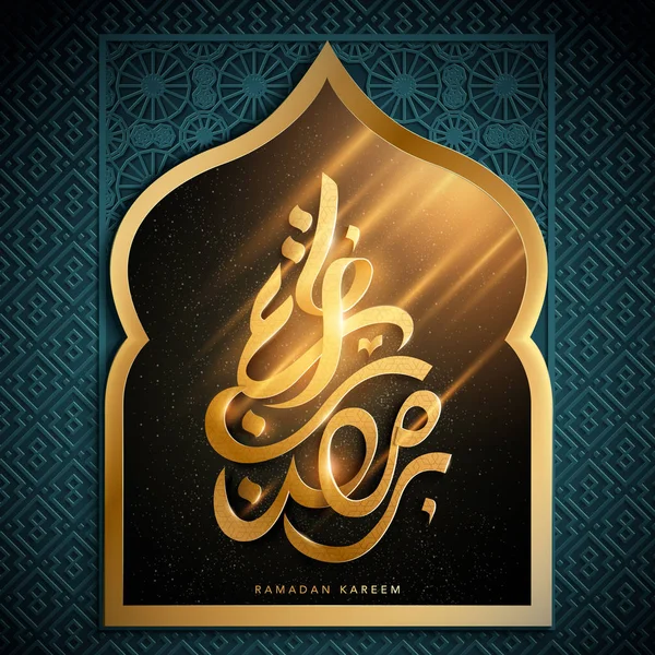 Calligraphie arabe du Ramadan — Image vectorielle