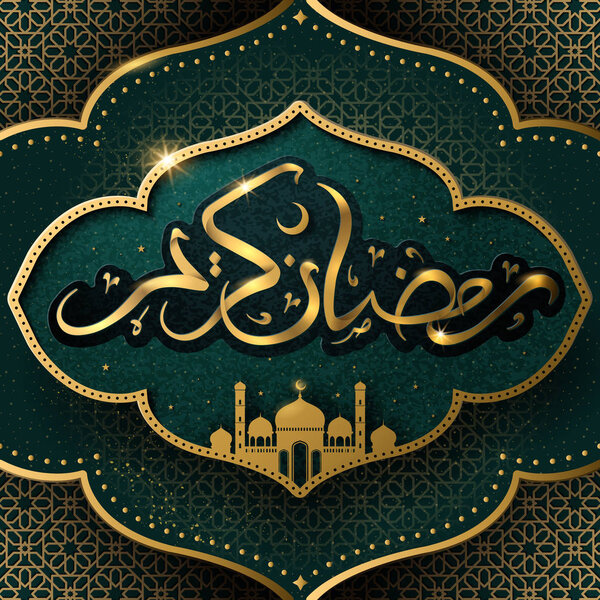 Ramadan illustration design