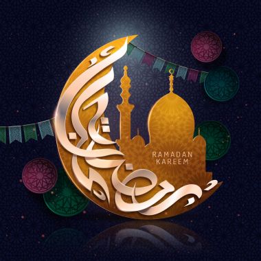 Ramazan Posteri Tasarımı
