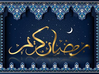 Ramazan illüstrasyon tasarımı