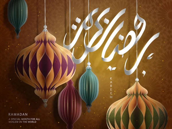 Design de cartaz Ramadan — Vetor de Stock