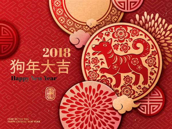 Chinesische Neujahrsvorlage — Stockvektor