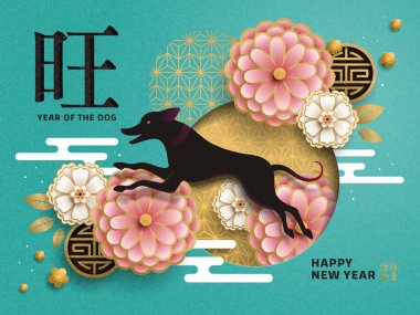 Çin Yeni Yıl Posteri