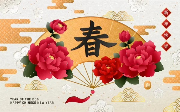 Nouvel an chinois affiche — Image vectorielle