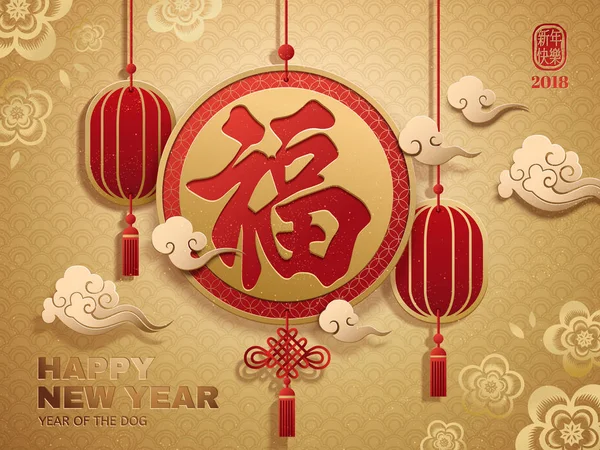Čínský plakát na Nový rok — Stockový vektor