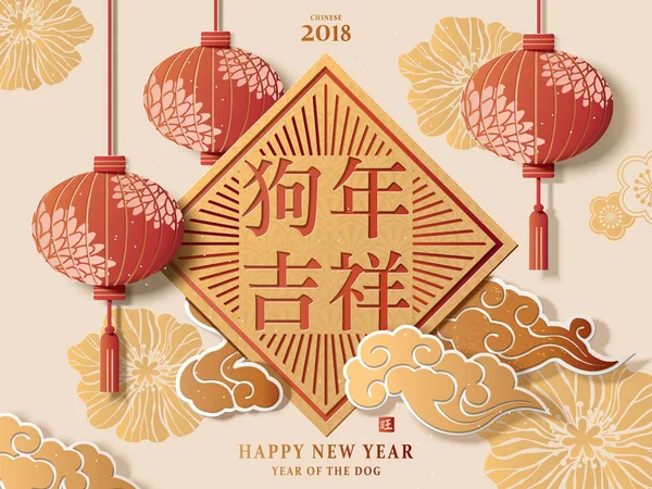 Nouvel an chinois affiche — Image vectorielle