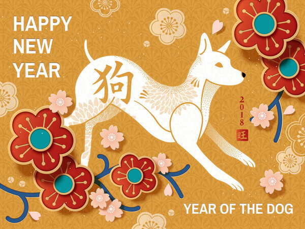 Chinese New year poster