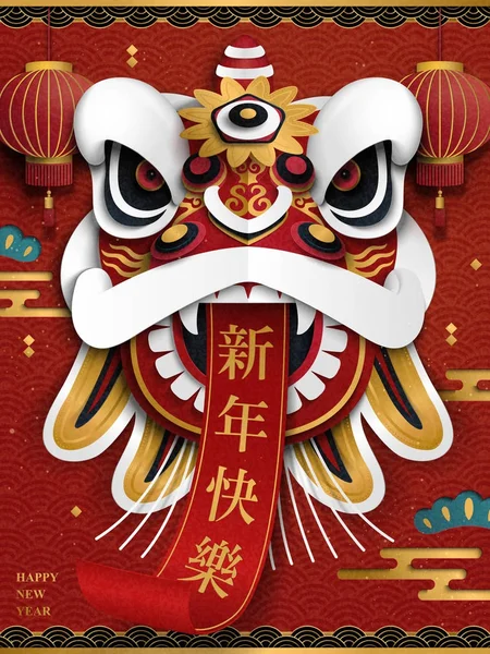 Chinese New Year poster — Stock Vector