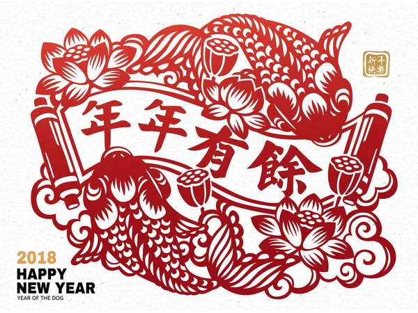 Čínský Nový rok umění — Stockový vektor