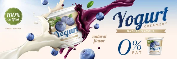 Annonces de yaourt aux myrtilles — Image vectorielle