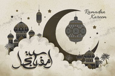 Ramazan kareem tasarım