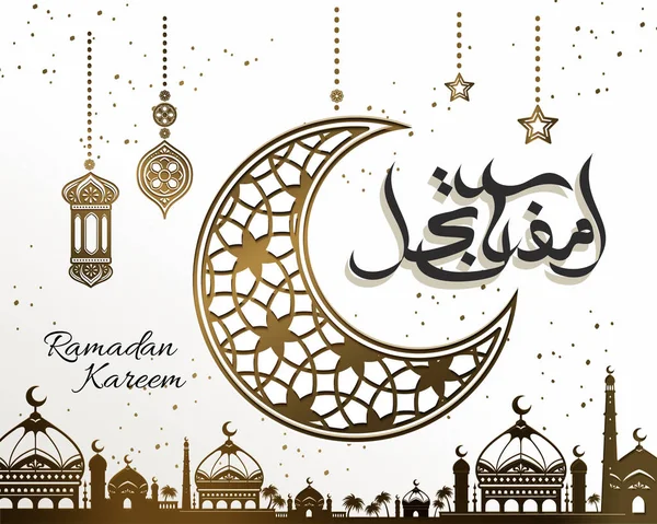 Design del ramadan kareem — Vettoriale Stock