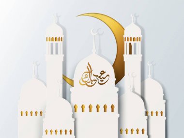 Kurban Mübarek tasarımı