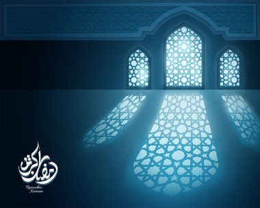 Sakin Ramazan Kareem tasarım