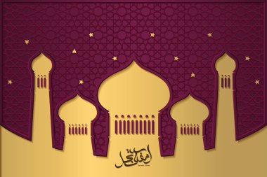 Ramazan kareem tasarım