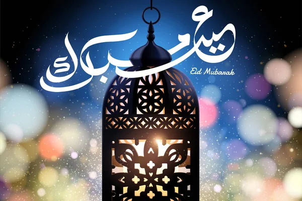 Eid Mubarak palavras com lanterna — Vetor de Stock