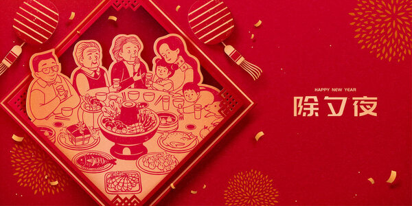 Баннер воссоединения
