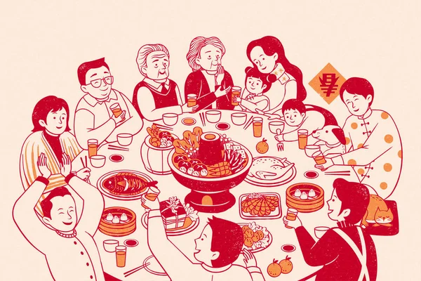 Οικογενειακό ζωντανό δείπνο επανένωσης — Διανυσματικό Αρχείο