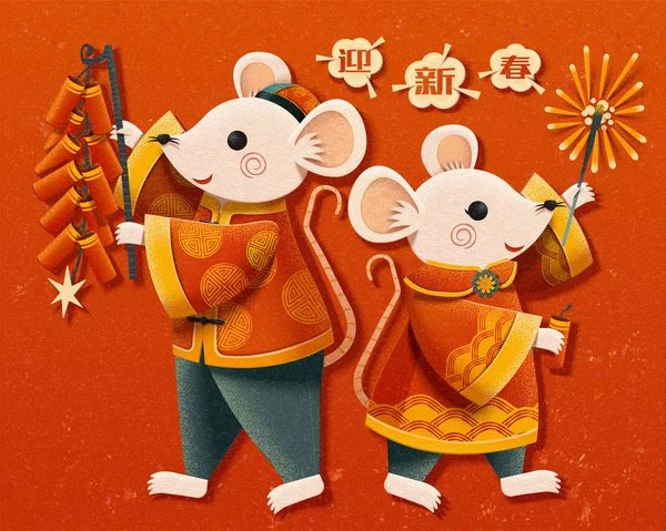 Ratos brancos personagens do ano lunar —  Vetores de Stock