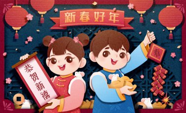 Kağıt sanatı çocukları yeni yılı kutluyor.