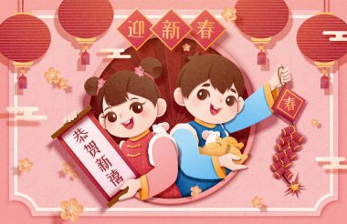 Kağıt sanatı çocukları yeni yılı kutluyor.