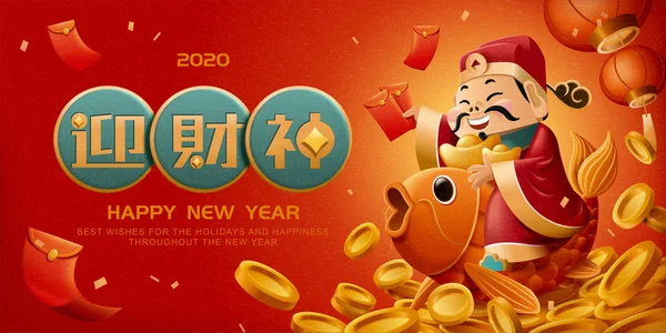 Chinese new year caishen — Stock Vector