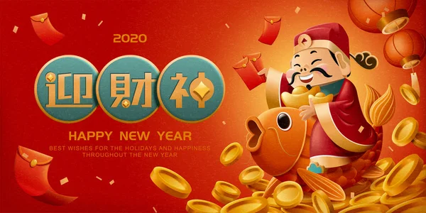 Fundo Do Pódio 3d Para 2022 CNY. Fundo Do Festival Da Mola Da