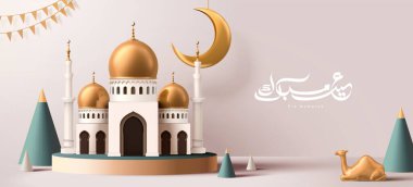 Ramazan kutlaması afişi, kaidesel ve zarif Arapça kaligrafi üzerine kurulu şirin bir cami inşa modeliyle tasarlandı. Bayramın anlamı, mutlu bayramlar, 3D resim
