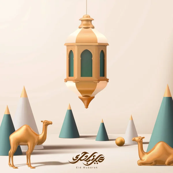 Velká Arabská Lucerna Visící Nad Velbloudími Figurkami Islámskou Kaligrafií Eid — Stockový vektor