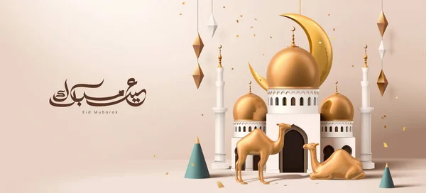 Elegantní Ramadánský Slavnostní Prapor Srpek Měsíce Skrytý Mešitou Arabskou Kaligrafií — Stockový vektor
