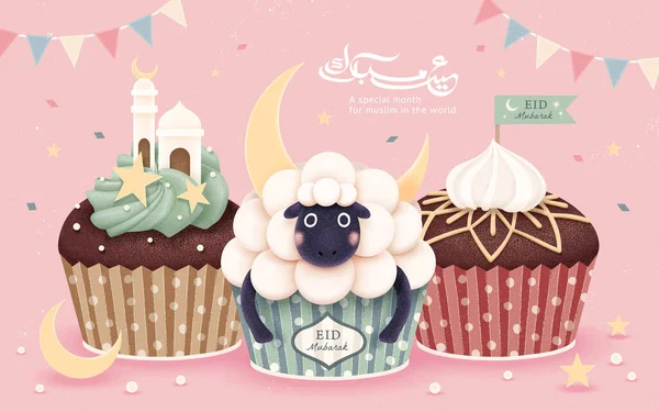 Cute Sheep Mosque Cupcakes Ramadan Crescent Party Flags Decorations Pink — Stock Vector