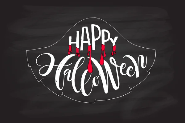 Happy Halloween Party Poster. — Stock Vector