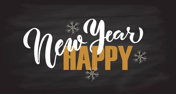 Gott nytt år gratulationskort — Stock vektor