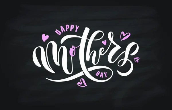 Ευχετήρια κάρτα Happy Mothers — Διανυσματικό Αρχείο