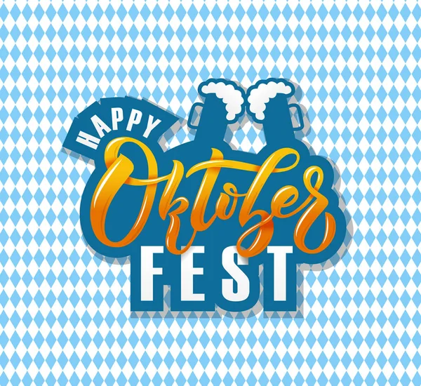 Gestaltung des Oktoberfest-Logos — Stockvektor