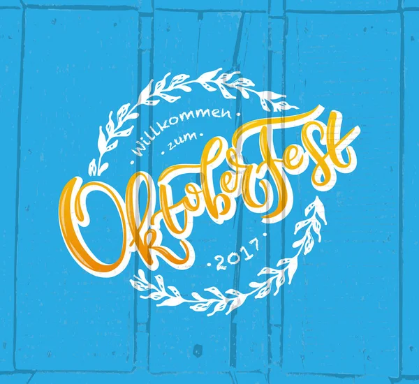 Oktoberfest logo ve tasarım — Stok Vektör