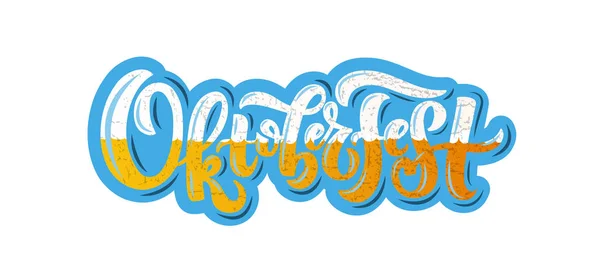 Gestaltung des Oktoberfest-Logos — Stockvektor