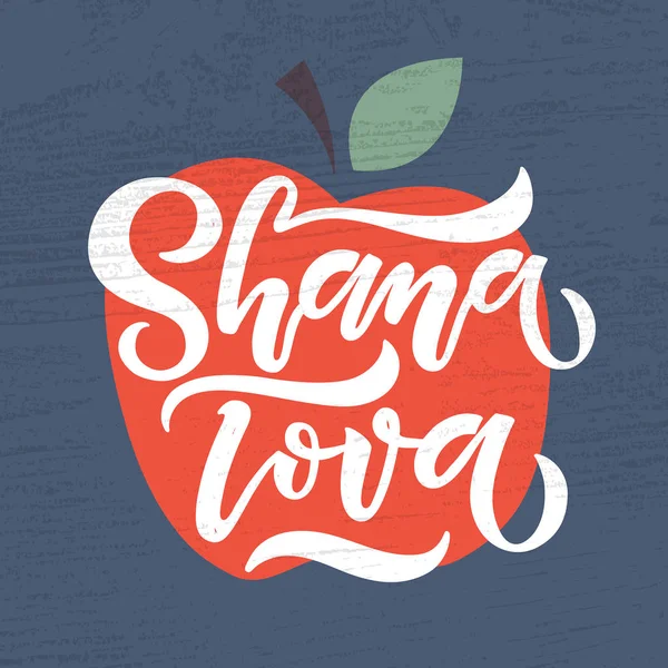 Shana Tova napis Typografia — Wektor stockowy