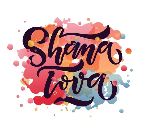Typographie de lettrage Shana Tova — Image vectorielle