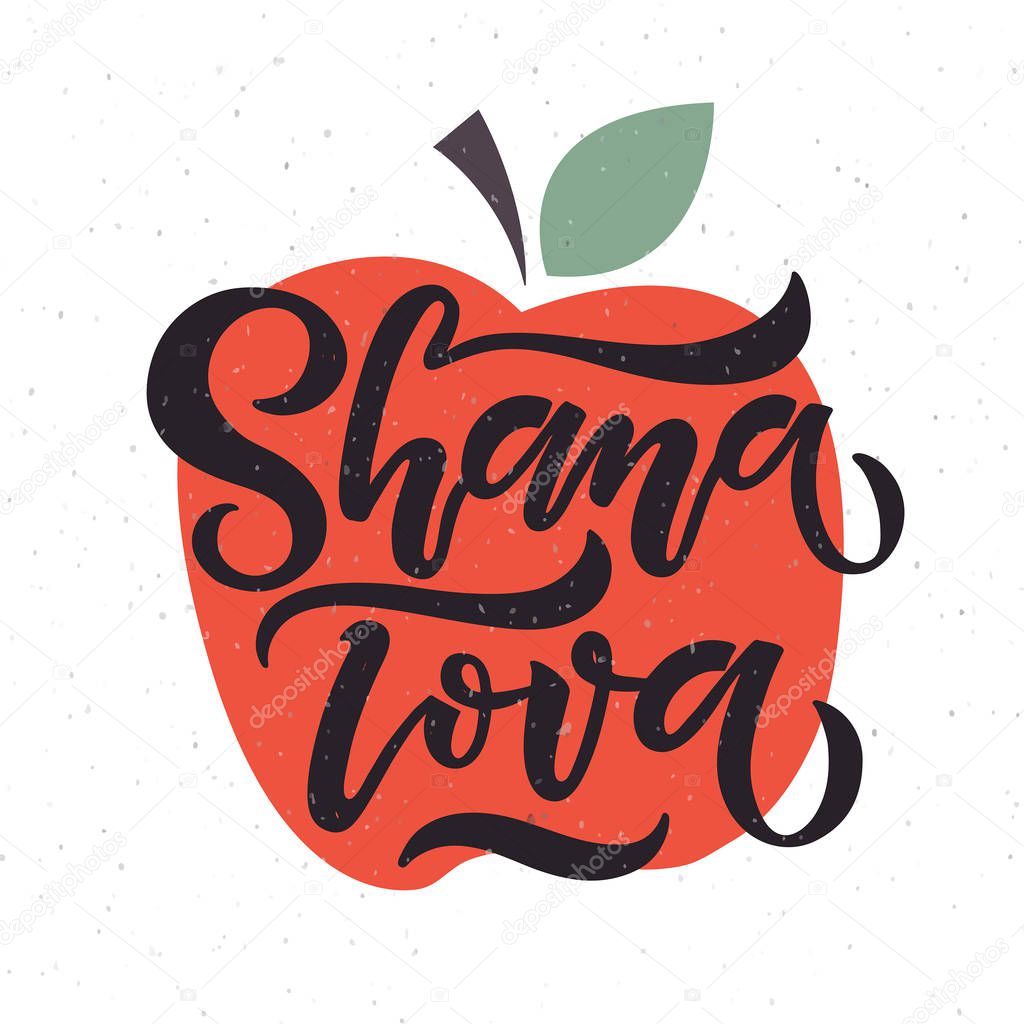 Shana Tova lettering typography
