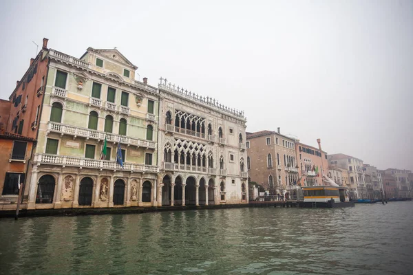 Famous palaces on the Grand Canal in Venice, Italy. Moisture — Stock Photo, Image