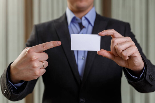 Визит бизнесмена или визитная карточка
.