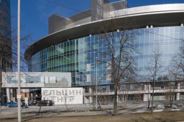 23.03.2017. Rusya, Sverdlovsk bölge, şehir, Yekaterinburg, Yeltsin Merkezi'nın bir parçası. Modern mimari.